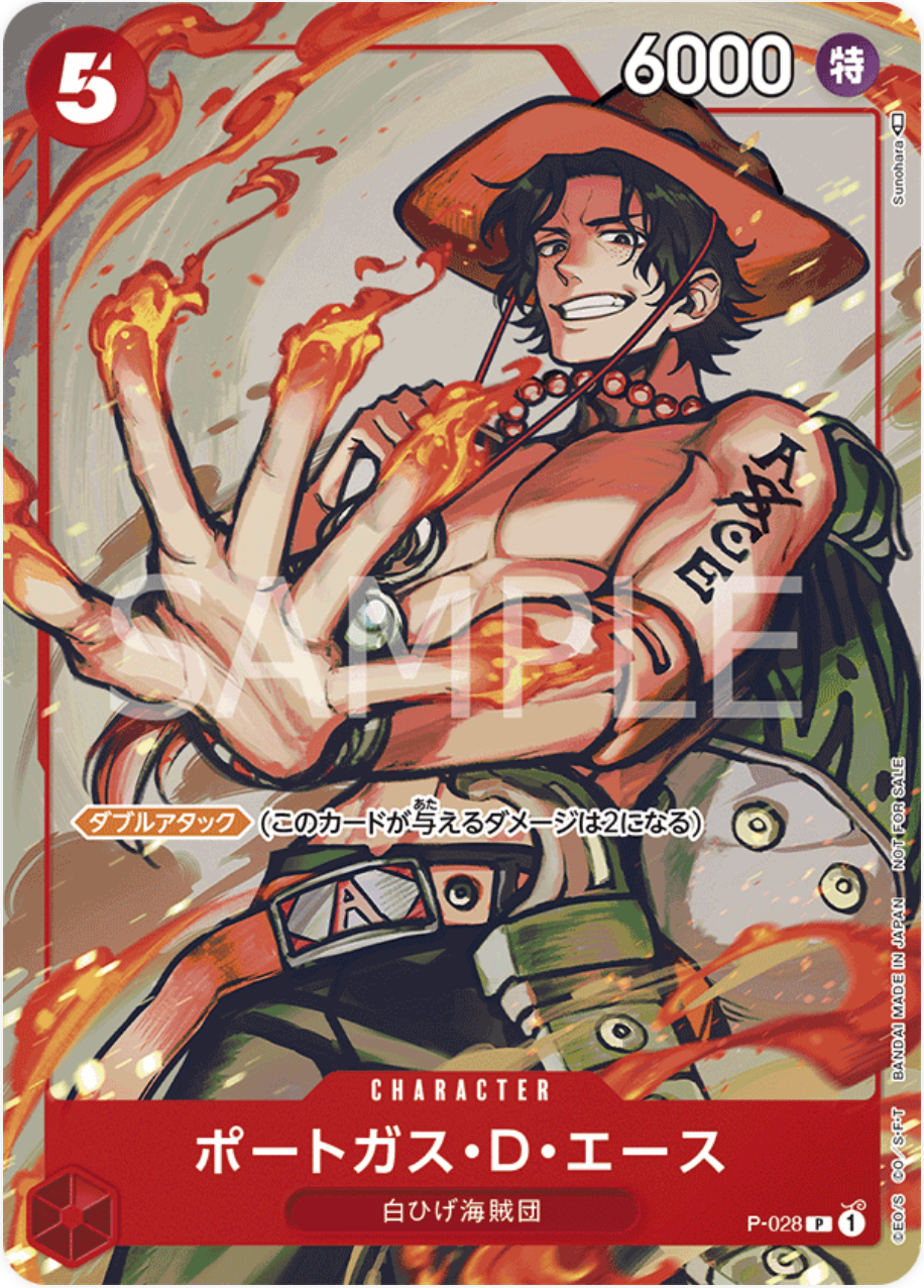 ポートガス・D・エース【P】{P-028}