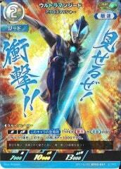 ウルトラマンジード アクロスマッシャー BP05-061