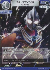 ウルトラマンティガ マルチタイプ BP05-001