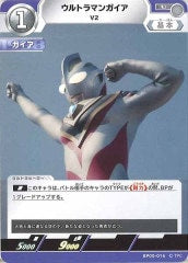 ウルトラマンガイア V2 BP05-016