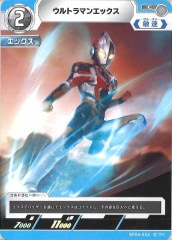 ウルトラマンエックス BP04-022