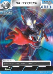 ウルトラマンエックス BP04-019