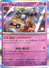 クレッフィ　sv4a 087/190