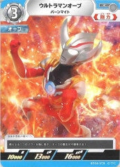 ウルトラマンオーブ バーンマイト BP04-078