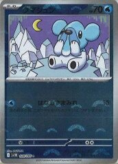 クマシュン モンスターボール sv11B 028/086