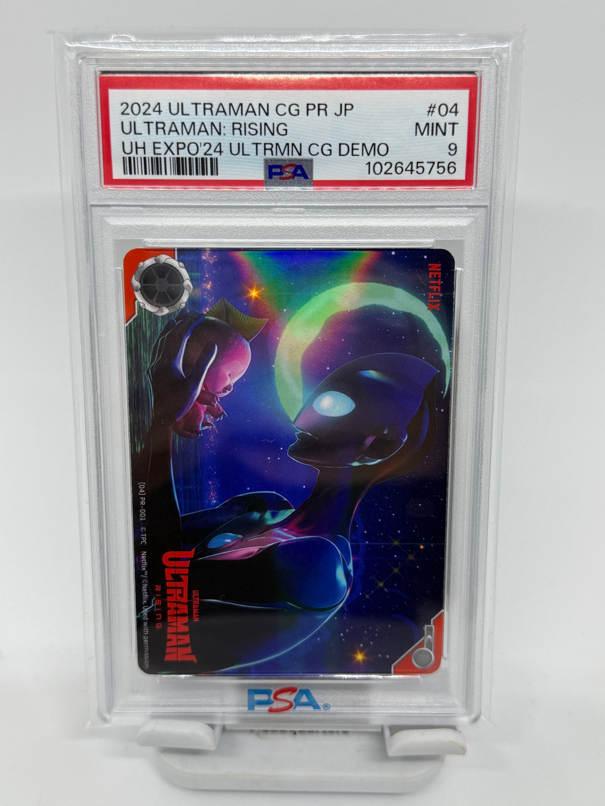 ウルトラマン RISING PR-004