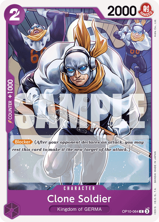 Clone Soldier OP10-064