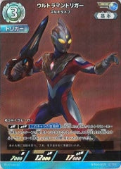 ウルトラマントリガー マルチタイプ BP04-037