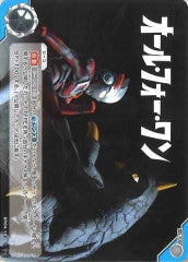オール・フォー・ワン BP04-103