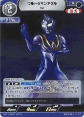 ウルトラマンアグル V2 BP05-024