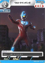 ウルトラマンギンガ BP04-058