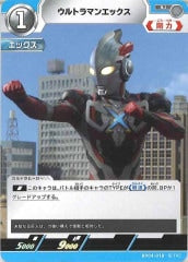 ウルトラマンエックス BP04-018