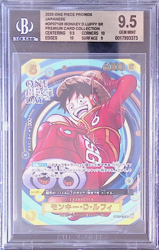 モンキー・D・ルフィ プレミアムコレクション【ONE PIECE DAY`24】 BGS9.5