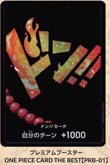 ドン!!カード(foil/エース)