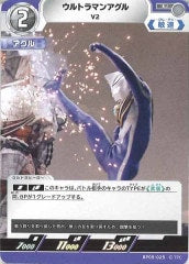 ウルトラマンアグル V2 BP05-025
